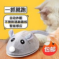 dipuer 迪普尔 猫玩具电动老鼠猫咪专用假老鼠自嗨自动懒人逗猫器滑轮老鼠会倒退充电款宠物仿真小老鼠小猫 充电款老鼠