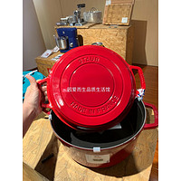 珐宝（staub）珐瑯铸铁锅28cm三合一多用锅炖锅樱桃红 三合一多用锅宝蓝色 28cm