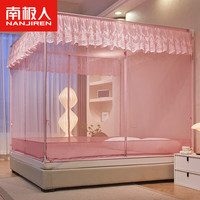 南极人坐床式加密蚊帐家用免安装蒙古包回底卧室儿童防掉床防蚊床上用品 美辰-