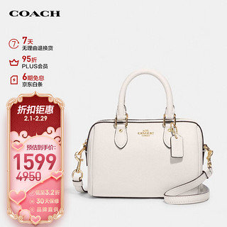 COACH 蔻驰 女士白色皮质波斯顿桶包手提单肩包CH157IMCHK