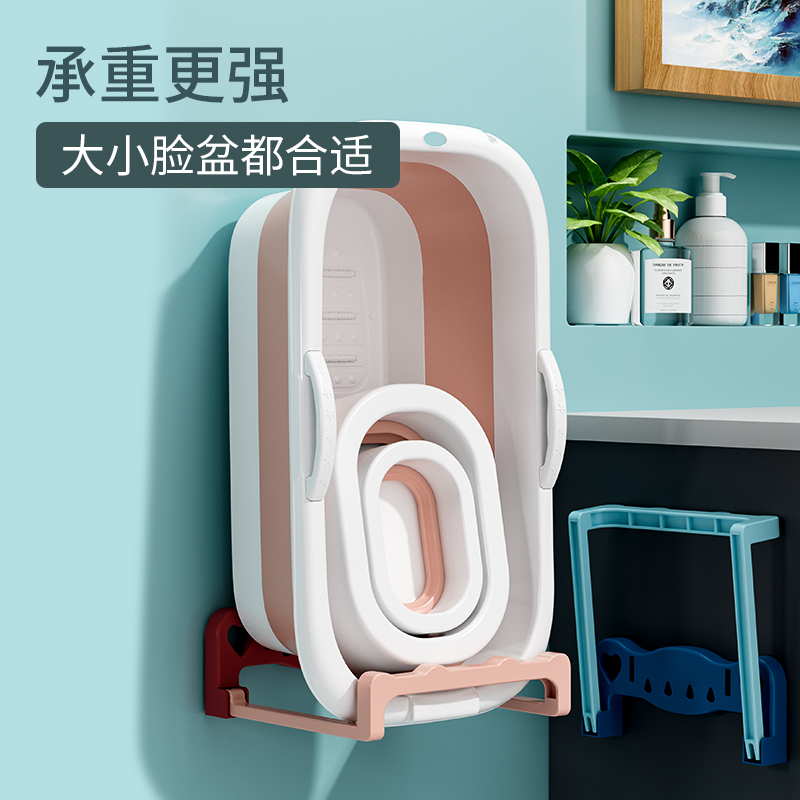 朋意 可折叠壁挂脸盆架卫生间免打孔；