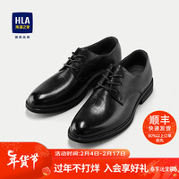HLA海澜之家正装皮鞋24头层牛皮系带压花格纹鞋子男HSXSD1W021A 黑色花纹21 41