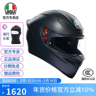 AGV K1系列 MATT BLACK 摩托车头盔 L