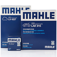 MAHLE 马勒 滤清器套装 空气滤+空调滤+机油滤（起亚K5 2.0(15年之前)/八代索纳塔 NU发动机）