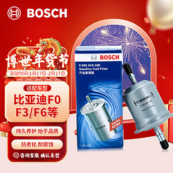 BOSCH 博世 汽滤燃油滤芯滤清器0986AF8188适配比亚迪F0/F3/F6等