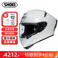 SHOEI X15头盔 日本原装进口官方授权 X14红蚂蚁摩托车赛道全盔防雾 X14 亮白 S