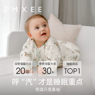 嫚熙（EMXEE）婴儿睡袋儿童一体式葫芦纱罗防踢被新生儿宝宝秋冬季睡袋 蔬果农庄【18-24℃】 73cm