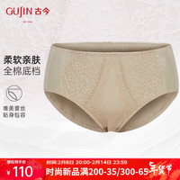 古今 GUJIN女士中腰全面底档内裤舒适轻薄无痕抑菌三角裤女透气GDC18053 贵族金棕 85