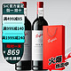 Penfolds 奔富 407 澳大利亚奔富Bin389组合装干红葡萄酒750ml 品质红酒礼物年货 奔BIN389*2