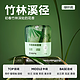 YANXUAN 网易严选 车载香薰固体香膏  竹林溪径150g