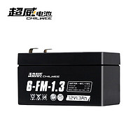 超威（CHILWEE）12V1.3AH/20hr小电池UPS电源电梯安防通讯机械设备备用电源12V