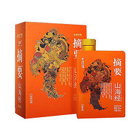 ZHAI YAO 摘要 山海经 酱香53度 500ml*1瓶