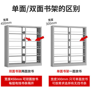 唐辑书架书柜落地图书馆家用钢制书架置物档案架1100宽2米高窄款副架 1100宽副架（珍珠白）