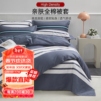 艾薇被套单件纯棉被套简约北欧风宿舍单人被罩单件 时尚秀场150*200cm 150*200cm(单人被套) 【100%全棉】时尚秀场