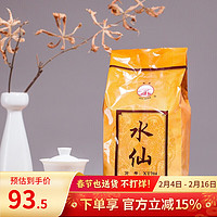 SEA DYKE 海堤 中茶乌龙茶福建水仙茶XT704焙火武夷山武夷岩茶散茶500g