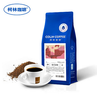 Colin COFFEE 柯林咖啡 意大利 深度烘焙 意式浓缩咖啡粉 250g