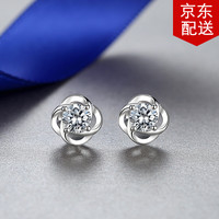 silverdews 丝芙蒂 999银饰四叶草耳钉女气质日韩国个性简约创意潮人学生耳环耳饰品 999足银（四维 四叶草耳钉一对）