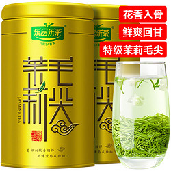 乐品乐茶 特级 匠心之作 祁门红茶 125g*4罐