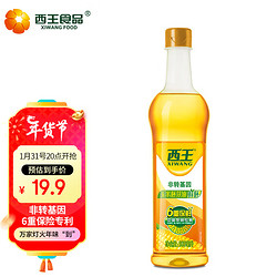 XIWANG 西王 非转基因 鲜胚玉米胚芽油 900ml