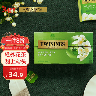 TWININGS 川宁 茉莉花绿茶 进口茶叶 下午茶冷泡茶 独立茶包袋泡茶 25袋*1.8g