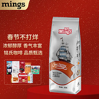 MingS 铭氏 3号 中度烘焙 意式醇香 咖啡豆 500g