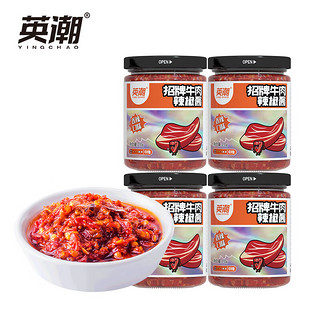 TIGER BANG 虎邦 鲁西牛肉 辣椒酱 210g*4瓶