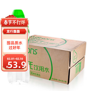 watsons 屈臣氏 饮用水 280ml*35瓶