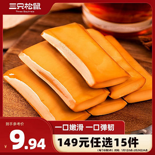 三只松鼠 Q弹鸡蛋干 五香味 240g