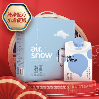 新希望 air snow 若雪 风味酸牛奶 原味 200g*12盒