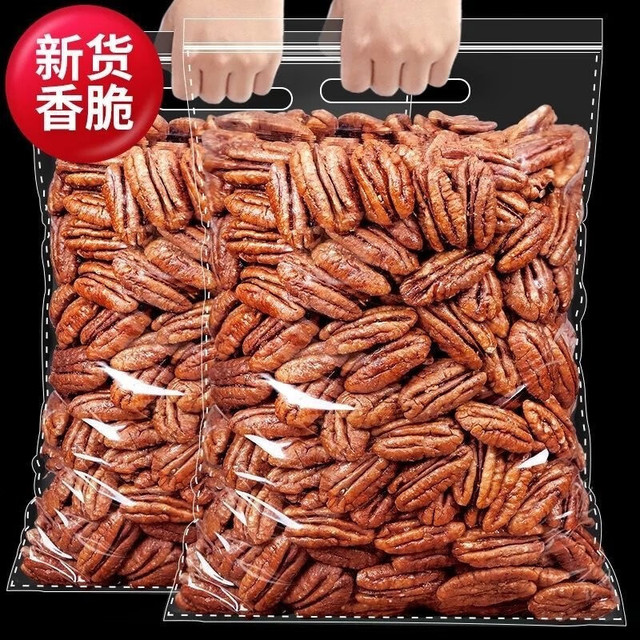 金临 碧根果仁净重250g*6袋