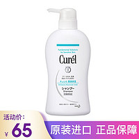 Curél 珂润 Curel）洗发水孕妇护发男女士控油保湿蓬松洗发露去屑滋养 洗发水 (420ml)