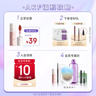 AKF 艾乐肤 唇泥3gM23 多肉粉荔 口红哑光唇釉不沾杯遮盖唇纹送女孩子 M23多肉粉荔