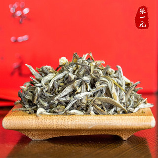 张一元 茉莉花茶礼盒 特种茉莉龙毫礼盒400g（4罐装）花茶茉莉浓香绿茶 龙毫礼盒400g