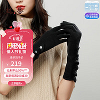 丝界100%山羊绒保暖手套秋季女士加厚毛线针织手套秋冬礼盒装 黑色 32.5cm*8.5cm