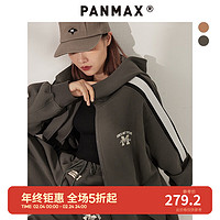 潘·麦克斯（PANMAX）PANMAX大码男装春秋外套款男士潮牌连帽开衫卫衣PBCF-WY0808 深灰色 M
