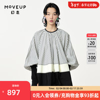 幻走(MOVEUP)【商场同款】2024春季新款撞色条纹设计师中长款衬衫女 黑白条