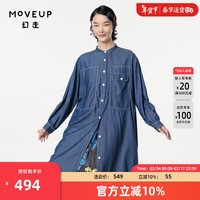 幻走(MOVEUP)2024春季.FUN系列立领撞色口袋设计师长款衬衫女 宝石蓝 S