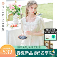 MEIBIAO 美标 中袖真丝睡衣套装女春夏6A100%桑蚕丝绸可外穿家居服 淡黄 M(160/84A)