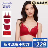 安莉芳【本命年红品文胸内裤礼盒套装】舒适无钢圈聚拢女内衣 RED添喜文胸套装礼盒 75B
