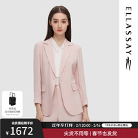 歌力思（ELLASSAY）2024春夏新款醋酸通勤修身显瘦一粒扣西装女EWD351T01900 裸粉色