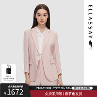 歌力思（ELLASSAY）2024春夏醋酸通勤修身显瘦一粒扣西装女EWD351T01900 裸粉色 L