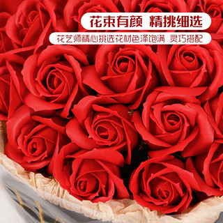 花悦荟 33朵红玫瑰花永生香皂花束新年鲜同城配