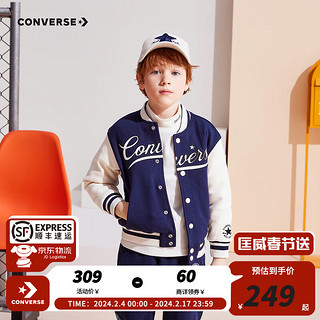 CONVERSE 匡威 儿童装男童加厚针织夹克秋冬中大童保暖棒球服外套棉服潮 藏青蓝 160/76