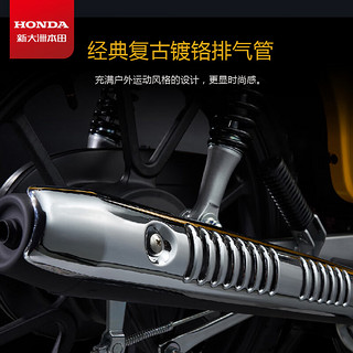 HONDA 新大洲本田 摩托车整车 优惠商品