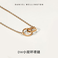 Daniel Wellington DW项链女款 ELAN系列配饰小双环锁骨链简约字母款项链