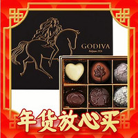 年货不打烊：GODIVA 歌帝梵 双享经典巧克力礼盒 混合口味 160g