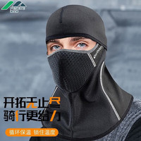 沸士特保暖面罩 骑行面罩帽围脖摩托车防风防寒头套防尘 黑色头套