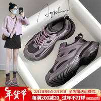 奥古狮登老爹鞋女款秋冬季厚底百搭休闲港风运动鞋灰色增高轻便女 233349紫色 38