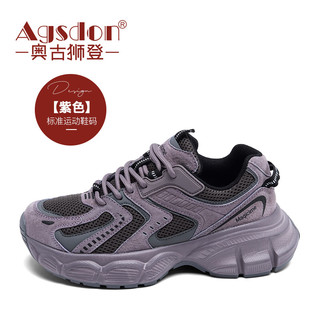 奥古狮登老爹鞋女款秋冬季厚底紫色显脚小港风增高休闲运动女鞋爆 B241017紫色【四季款】 38