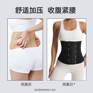 大人有喜（da ren you xi）收腹束腰带腰间盘束腰收腹束身紧身塑腰运动腰封塑形束腹带夏季 黑色 M